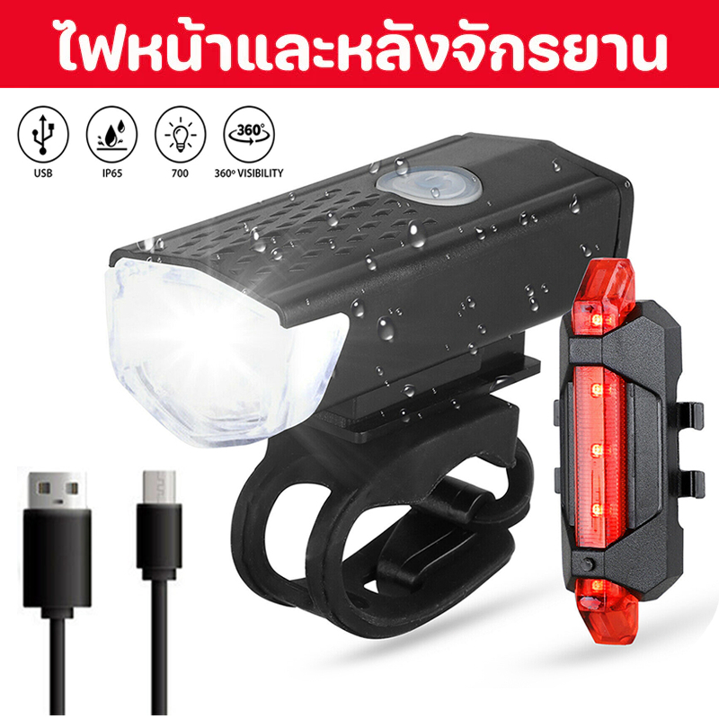 ชุดไฟหน้าและหลังจักรยานชุดไฟหน้าแบบชาร์จไฟ USB สำหรับจักรยาน กันน้ํา ไฟเตือนความปลอดภัย อุปกรณ์เสริมจักรยาน