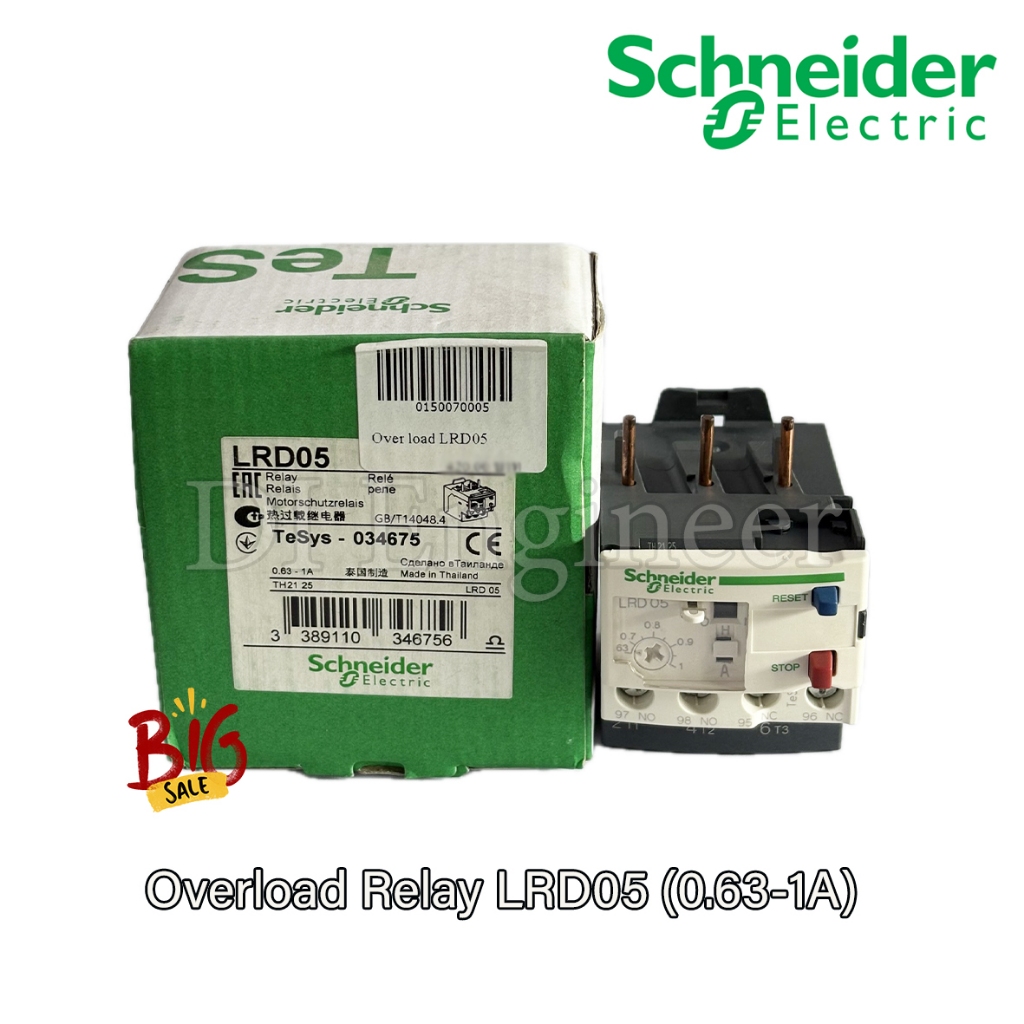 Schneider Overload Relay โอเวอร์โหลดรีเลย์  LRD05 ,LRD10 ,LRD32 ** ราคาลดล้างสต็อค **
