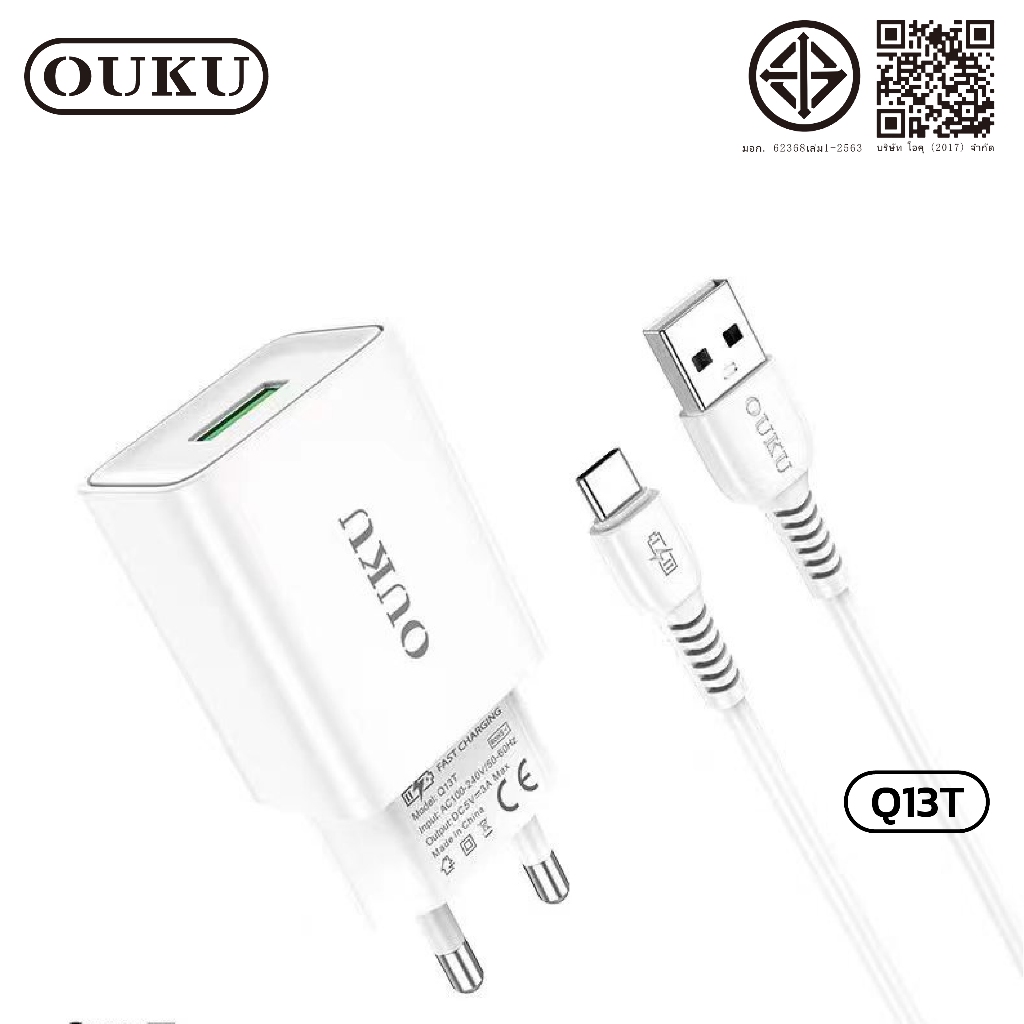 ถูกที่ส OUKU Q13 สายชาร์จพร้อมปลั๊ก ชาร์จเร็ว Charger Set Fast Charging 2.4A ชาร์จไวจ่ายไฟแรง สำหรับ for L/Micro/type-c - รูปที่ 4
