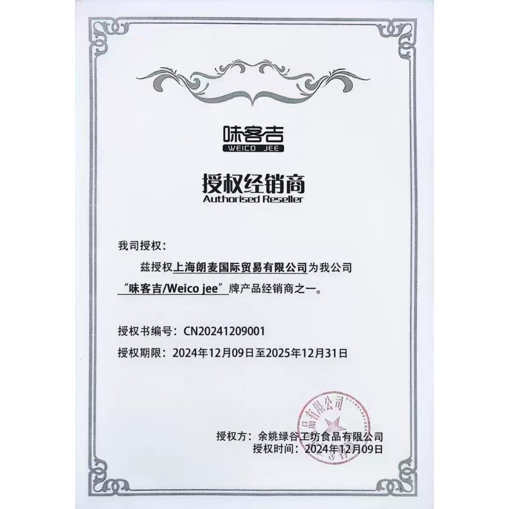 ผงชาเชียวมัทฉะ ชนิดผงสำเร็จรูป 100g เกรดพีเมี่ยม พร้อมความหอมอร่อย - รูปที่ 5