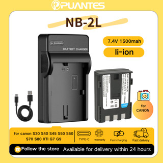 แบตเตอรี่กล้อง NB-2L สำหรับ Canon NB2L S30 S40 S45 S50 S60 S…