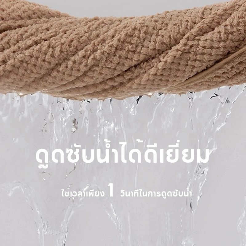 【170*90ซม.】ขนแกะปะการัง ผ้าเช็ดตัว ผ้าขนหนูรังผึ้ง สามารถใส่อาบน้ำได้ สีพื้น นุ่มไม่บาดผิว ผ้าขนหนูอาบน้ำ ใหญ่ หนา นุ่ม - รูปที่ 6