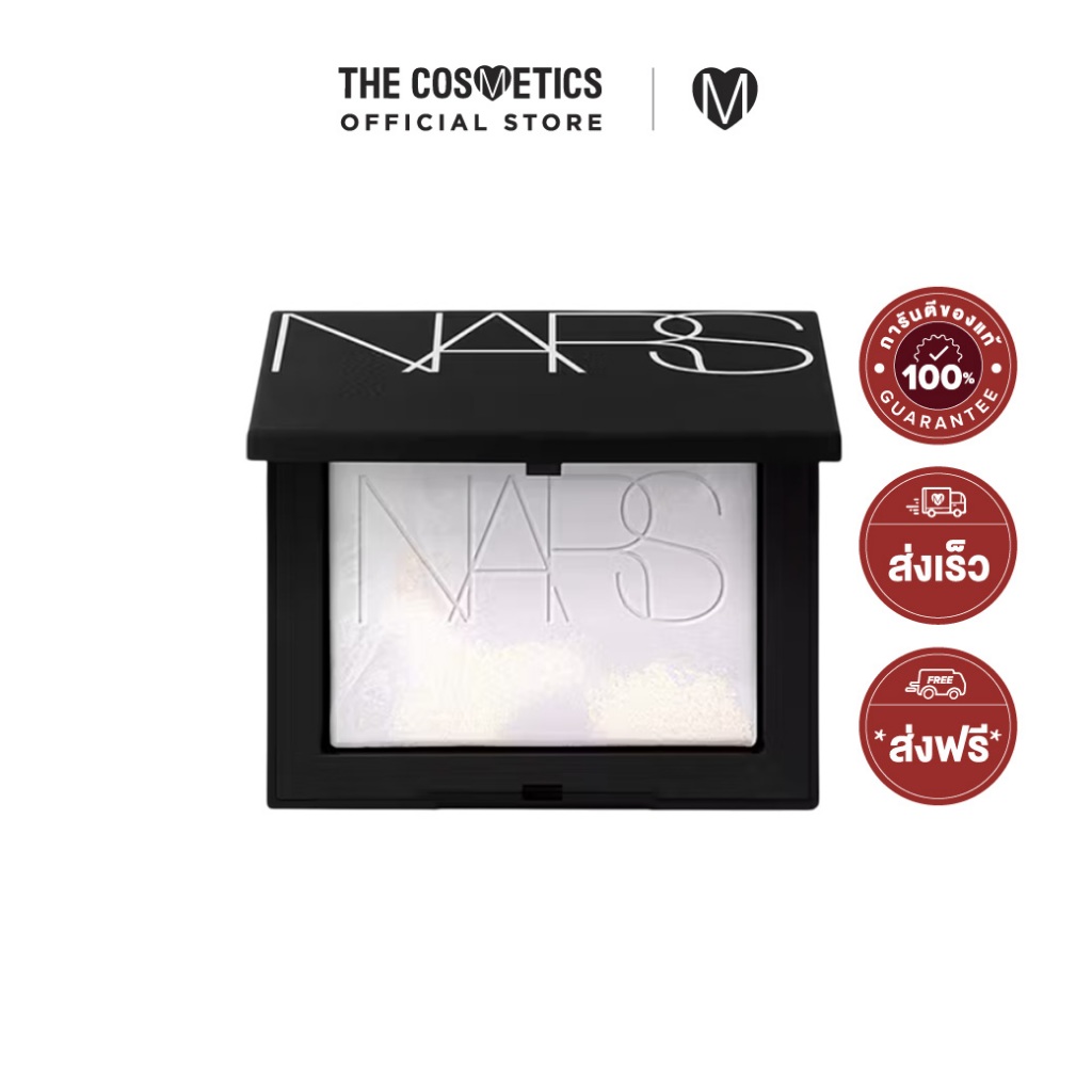 แป้งนางฟ้า Nars Light Reflecting Prismatic Powder 10g - Aurora สีม่วงประกายทอง ผิวเบลอ เล่นแสง
