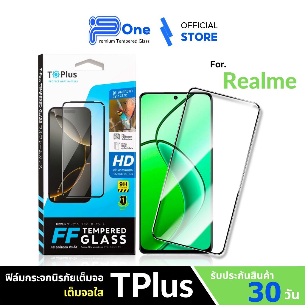 🇯🇵ฟิล์ม Realme เต็มจอใส AR+HD c55 c71 c75 c53 gt6 c63 c75x c17 c3 c30s gt 5g c12 c67 c35 c65 c21y c5
