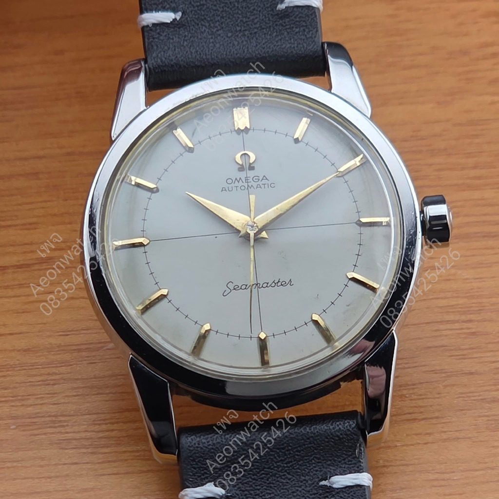 Vintage Omega Seamaster automatic