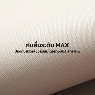 PETLOVE แผ่นรองชามอาหารสัตว์เลี้ยง PVC กันน้ำ พื้นผิวกันลื่น ทำความสะอาดง่าย