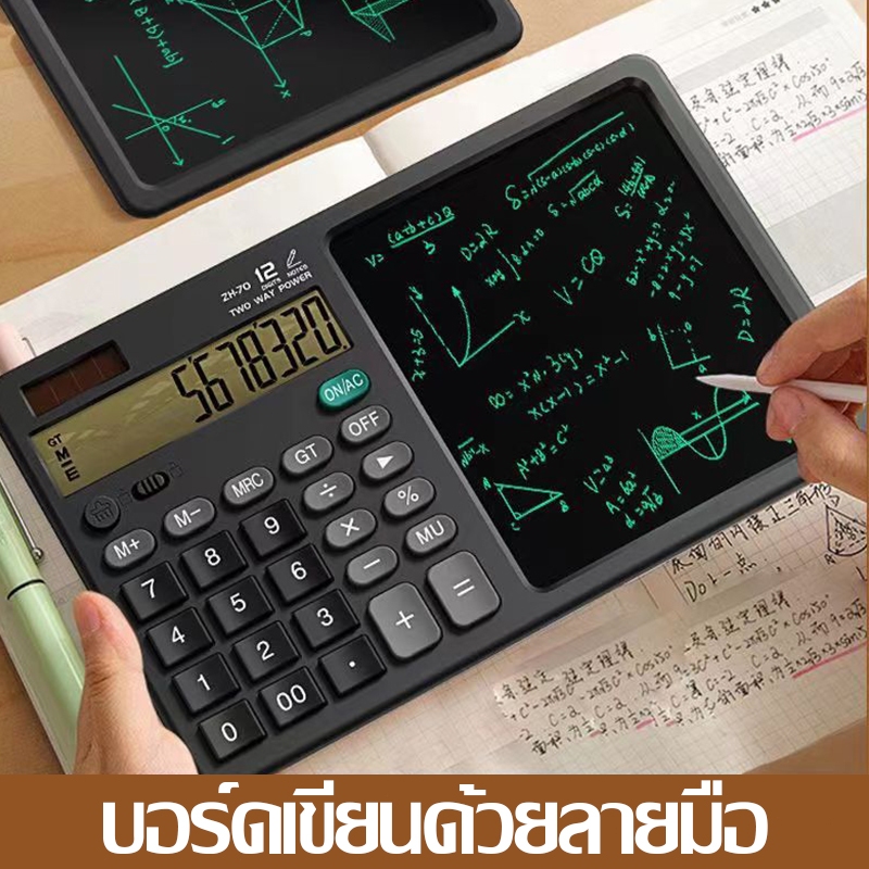 【COD】12หลักค่ะ เครื่องคิดเลขวิทยาศาสตร์ แผ่นจดบันทึก LCD พร้อมสไตลัส เครื่องคำนวณคณิตศาสตร์ แบบพกพาได้ พับเก็บได้