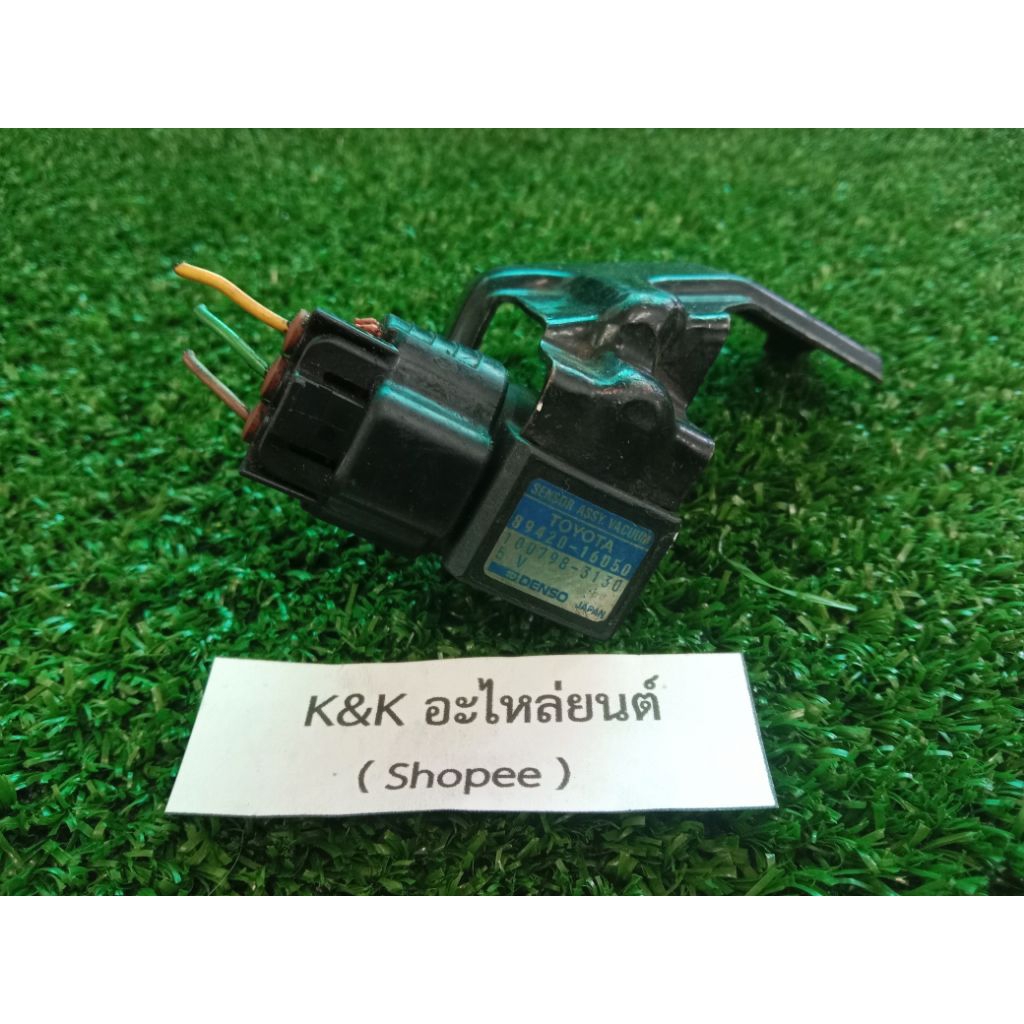 แมพเซ็นเซอร์ Map sensor Toyota รหัส 89420-16050 เครื่อง 4efe,5efe และ 4afe,5afe ของแท้ มือสองญี่ปุ่น
