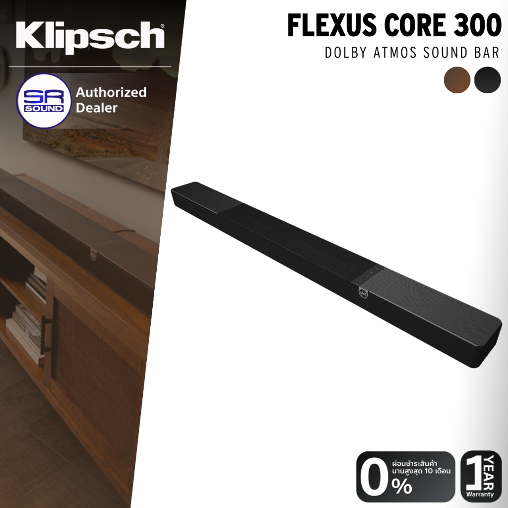 Klipsch Flexus Core 300 5.1.2-Channel Dolby Atmos Sound Bar ลำโพง ซาวด์บาร์ Dolby Atmos