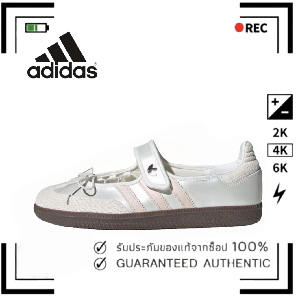 （ของแท้ 100 %）🌹adidas originals Samba Jane gazelle OG JR4482 สีชมพู