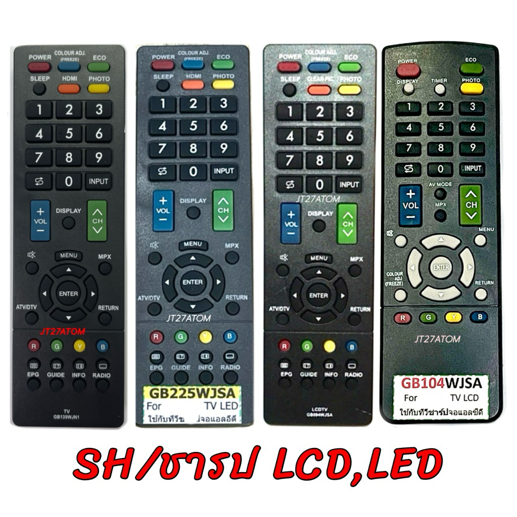 รีโมทTV SHARP/ชาร์ป จอLED/LCD รุ่น GB225WJSA และรุ่นอื่นๆ