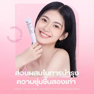 ZA UV Glow Primer ไพรเมอร์ SPF36 PA++ เมคอัพไพรเมอร์ให้ความชุ่มชื้นตลอดวัน ติดทนนาน