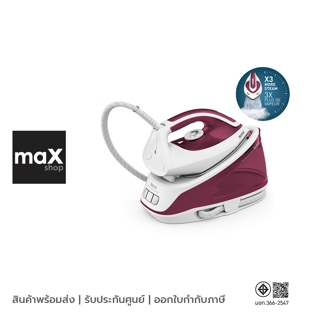 Tefal เตารีดแรงดันไอน้ำ SV6110 Express Essential รุ่น SV6110T0