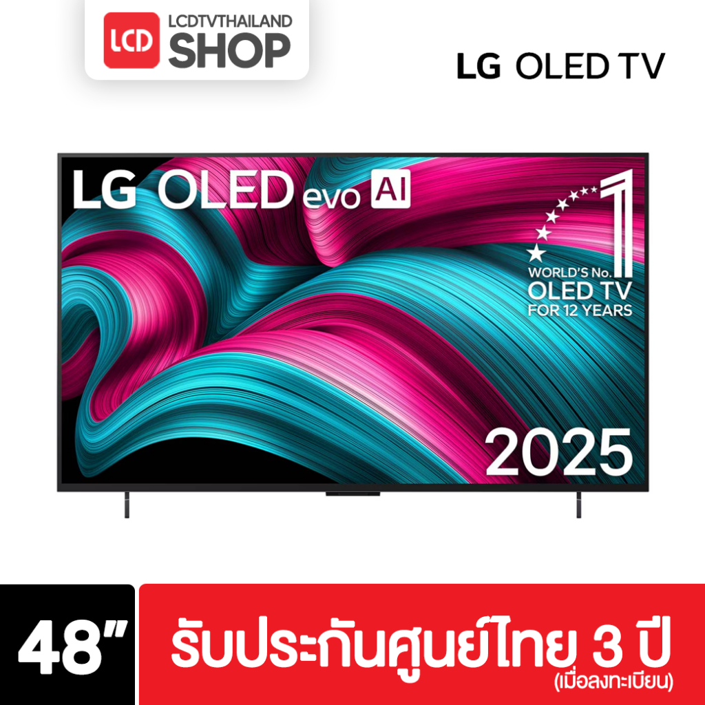 LG OLED evo AI C5 รุ่น 48C5 ขนาด 48 นิ้ว ปี 2025 รับประกันศูนย์ไทย พร้อมส่งด่วน กทม. OLED48C5PSA