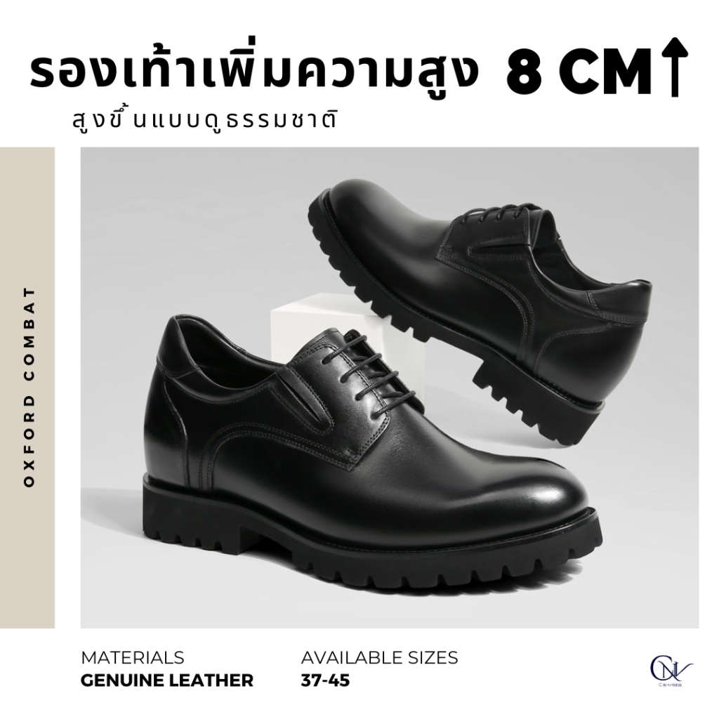 Oxford Combat (8cm lifted) - Black - รองเท้าหนังทรง oxford สีดำเพิ่มความสูง 8 ซม.สำหรับผู้ชาย