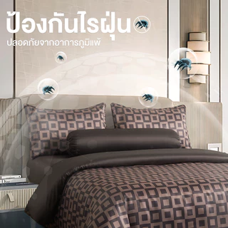 ibed ผ้าปูที่นอนเย็น นุ่มลื่น ป้องกันไรฝุ่น กันขนสัตว์ รุ่น Adaptive Cool Silk พิมพ์ลาย Pixel Sepia