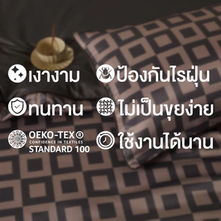 ibed ผ้าปูที่นอนเย็น นุ่มลื่น ป้องกันไรฝุ่น กันขนสัตว์ รุ่น Adaptive Cool Silk พิมพ์ลาย Pixel Sepia