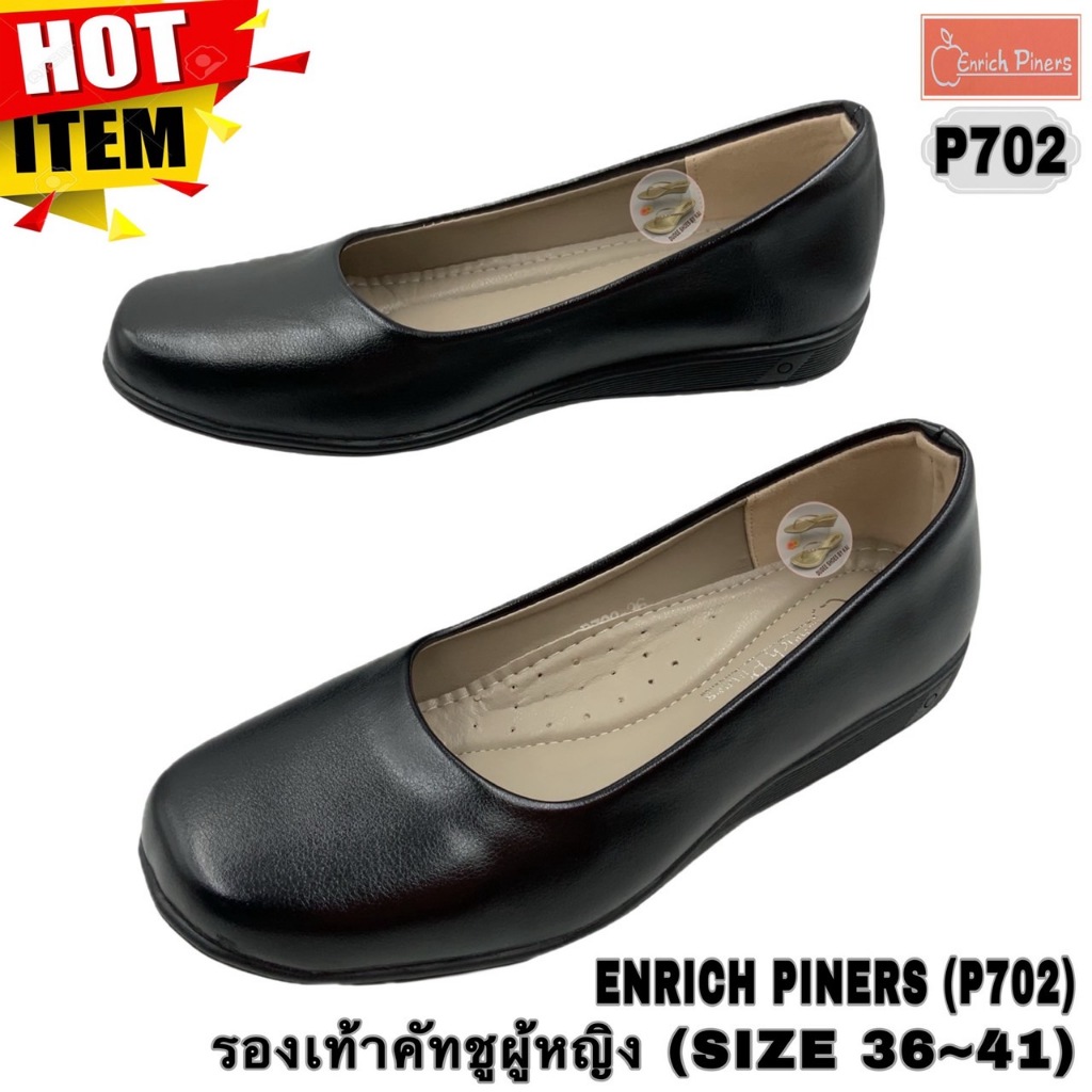 รองเท้าคัทชูผู้หญิง ENRICH PINERS (P702) (SIZE 35-41)