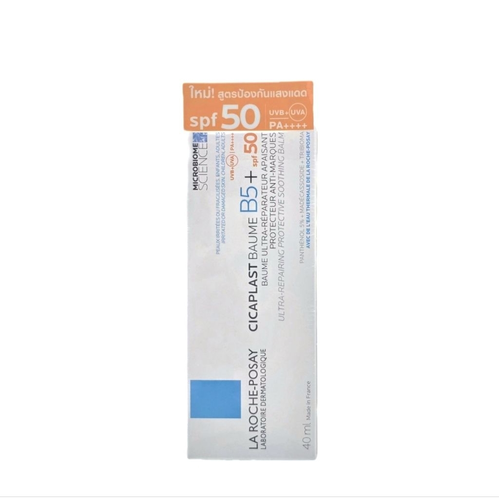 [แท้จากร้านยา]La Roche-Posay Cicaplast Baume B5+ SPF50 ขนาด 40 มล.