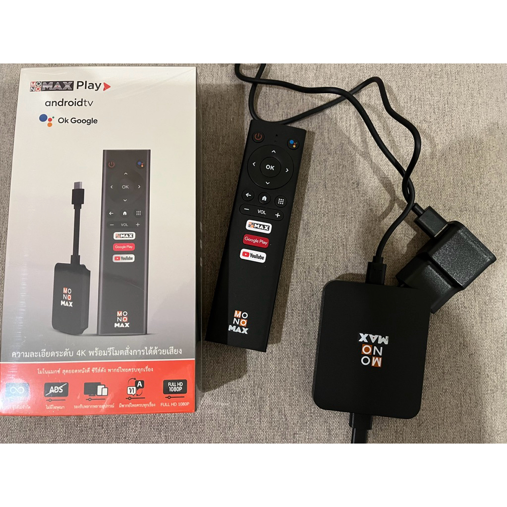 Monomax maxplay tv stick มือสองสภาพเหมือนใหม่เพิ่งซื้อได้ 4 เดือน