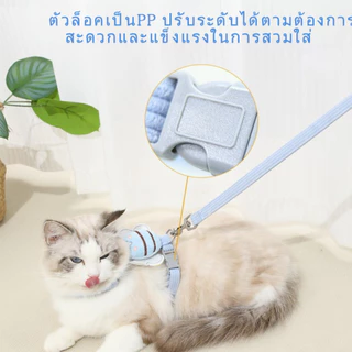 สายจูงแมวและสุนัข สายจูงสัตว์เลี้ยง สายรัดอก สุนัข แมว กระต่าย น่ารัก เข็มขัดนิรภัยปรับระดับได้