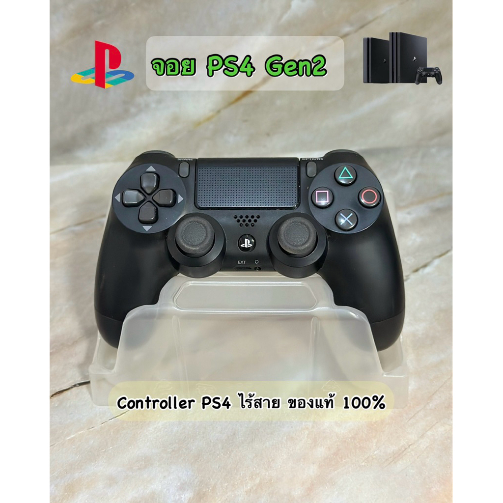 จอยเกม PC PS4 Gen2 controller ไร้สาย แท้ 100%