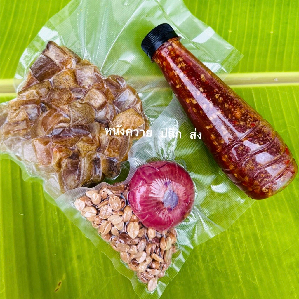 ชุดยำหนังควาย (พร้อมทาน)