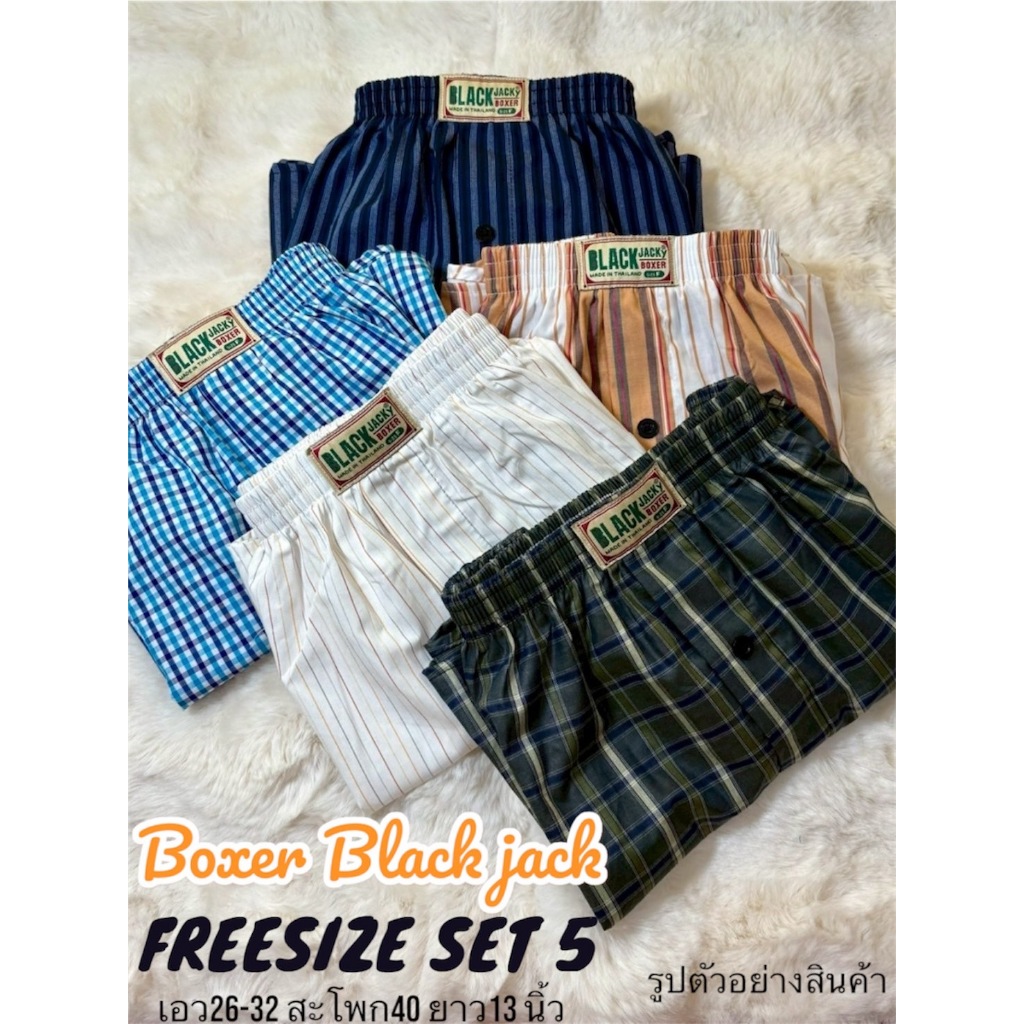 บ๊อกเซอร์BLACK JACK  สไตล์เกาหลี ไม่มีตะเข็บหลัง Set 5 ตัว คละสีคละลาย