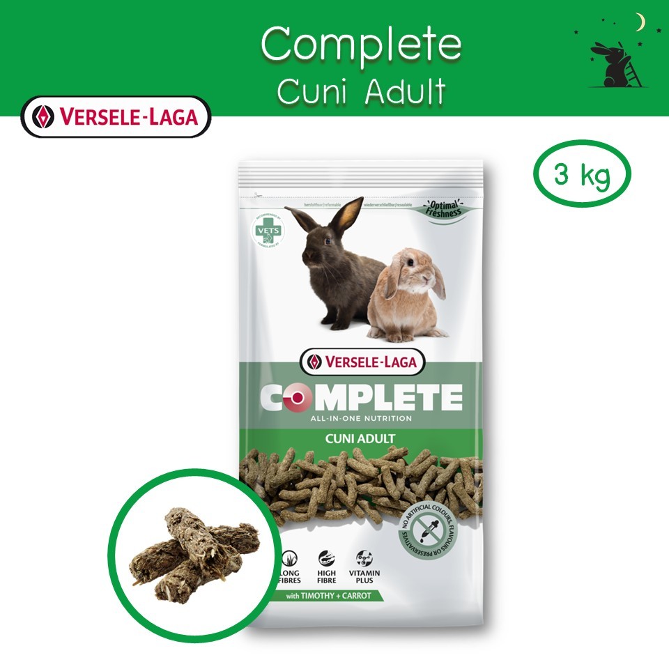Complete Cuni Adult อาหารกระต่าย วัยโต ขนาด 3 kg แบรนด์ Versele-Laga