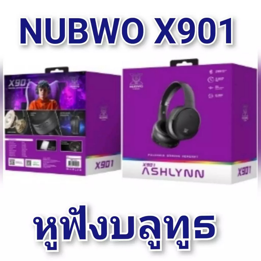หูฟังเกมมิ่ง Bluetooth Gaming Headset NUBWO รุ่น X901 ไมโครโฟนเสียงชัด