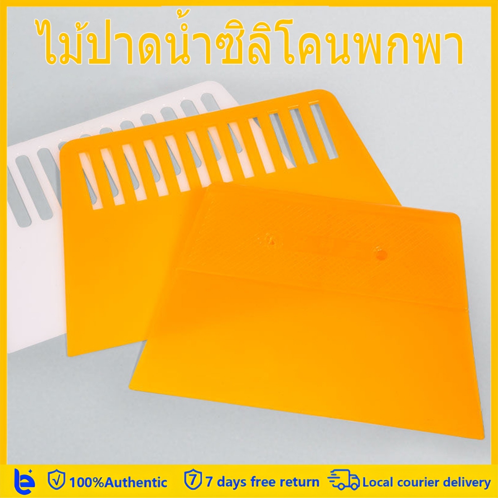 ที่ปัดน้ำฝนอเนกประสงค์แบบมินิซิลิโคน/ปาดแห้งเร็ว/ ไม่ทิ้งรอย ทำความสะอาดผนังและกระจก ไม้ปาดน้ำซิลิโคนพกพา