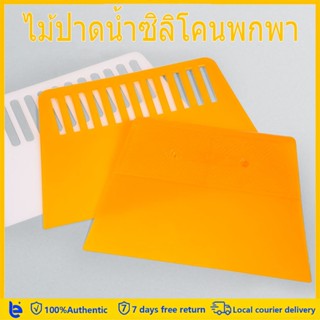ที่ปัดน้ำฝนอเนกประสงค์แบบมินิซิลิโคน/ปาดแห้งเร็ว/ ไม่ทิ้งรอย…