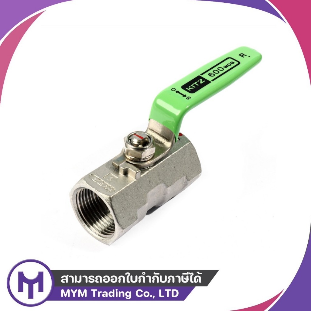 บอลวาล์ว SUS KITZ UTKM(600P) 1" - 2"