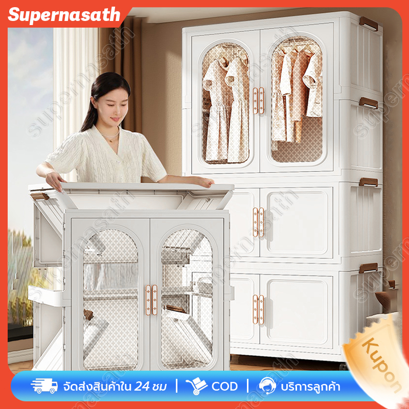 ตู้เสื้อผ้า ตู้เก็บของอเนกประสงค์ความจุขนาดใหญ่ ตู้เก็บเสื้อผ้า ล้อของตัวเอง ติดตั้งง่าย ตู้เก็บของแบบพับได้