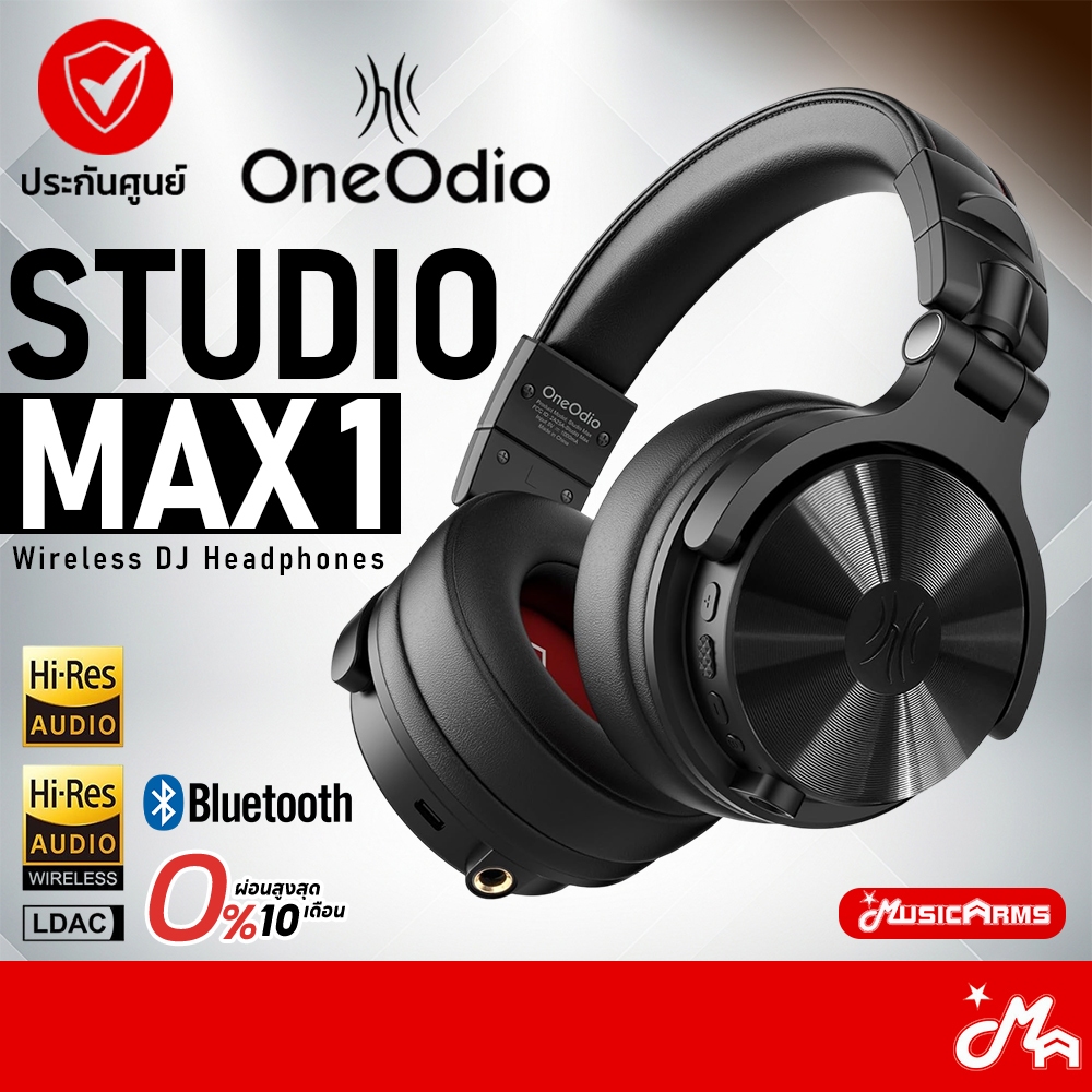 OneOdio Studio Max 1 หูฟังครอบหู On Ear Headphone หูฟังไร้สาย รับประกันศูนย์ Music Arms