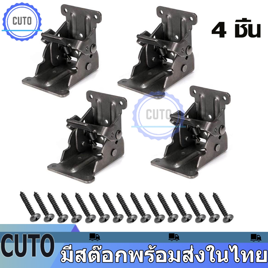 90 องศา ขาโต๊ะพับได้ บานพับ Self-Locking บานพับพับขาโต ๊ ะเก ้ าอี ้ Extension Feet Hinge มีสินค ้ าในสต ็ อก