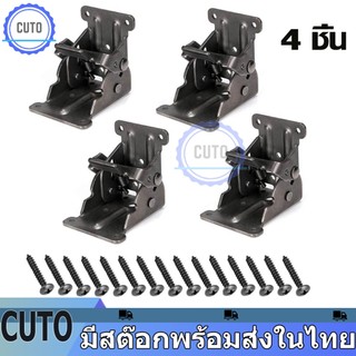 90 องศา ขาโต๊ะพับได้ บานพับ Self-Locking บานพับพับขาโต ๊ ะเก ้ าอี ้ Extension Feet Hinge มีสินค ้ าในสต ็ อก