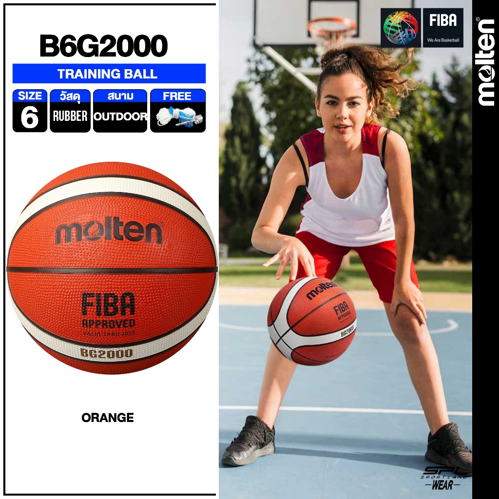 [ลิขสิทธิ์แท้] MOLTEN ลูกบาส บาสเกตบอล บาส เบอร์ 6 Rubber  Basketball  B6G2000 FIBA  แถมฟรี ตาข่าย+เข็มสูบ (560)