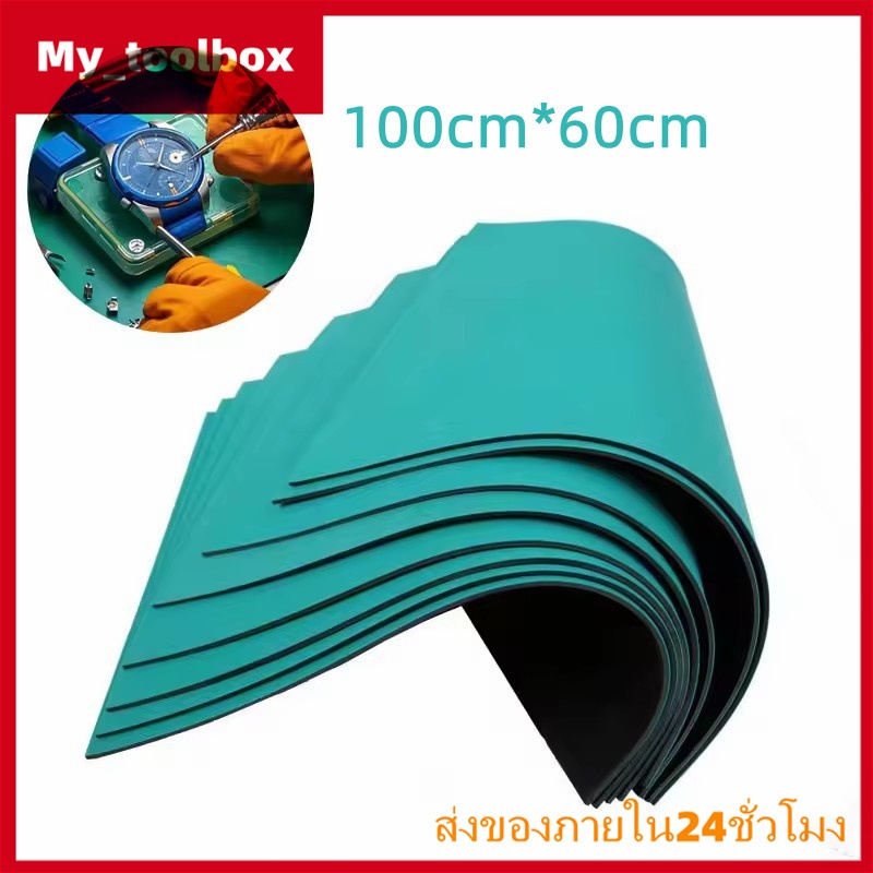 ✅พร้อมส่ง🔥แผ่นยางกันไฟฟ้าสถิต แผ่นรองโต๊ะ PU ขนาดใหญ่ 60x100 ซม. กันน้ำ กันลื่น ทำความสะอาดง่าย ตัดได้
