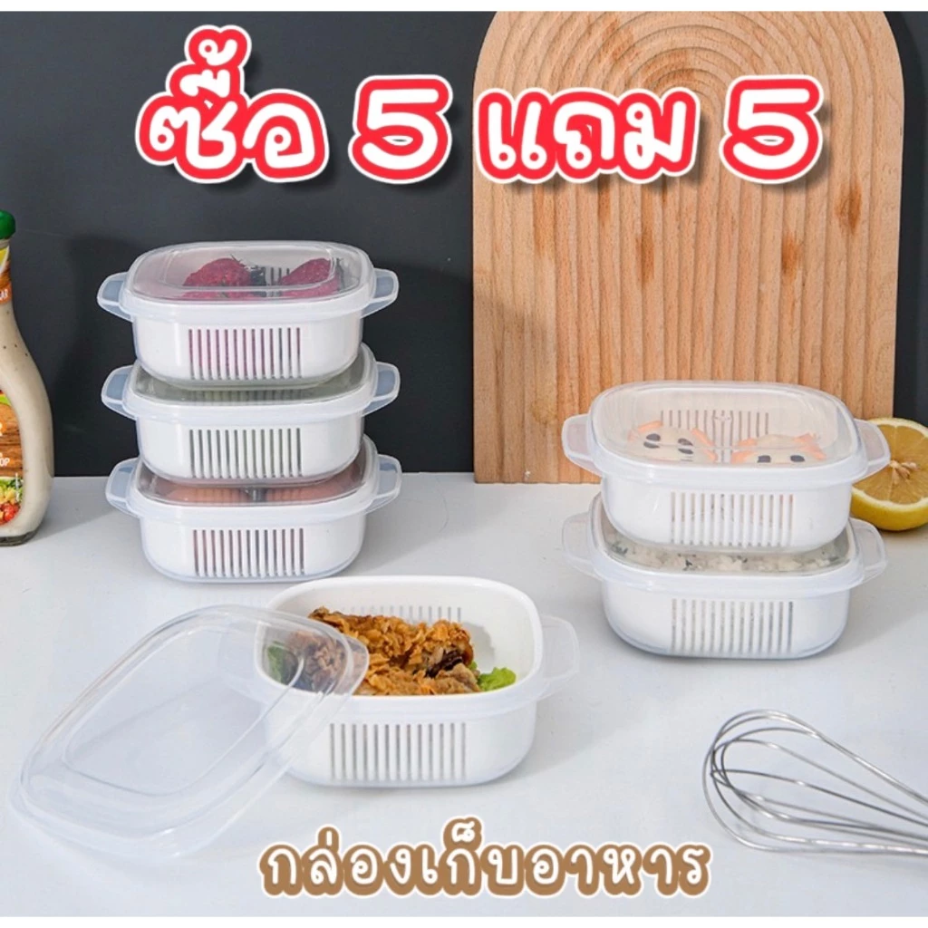 กล่องเก็บอาหาร วางซ้อนกันได้ กล่องแช่แข็งเข้าเวฟได้ มีที่ระบายน้ำทําความสะอาดผลไม้