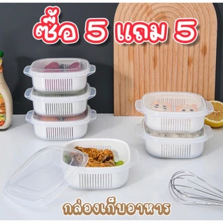 กล่องเก็บอาหาร วางซ้อนกันได้ กล่องแช่แข็งเข้าเวฟได้ มีที่ระบายน้ำทําความสะอาดผลไม้