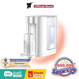 เครื่องทำน้ำร้อน 2000W Instant heating water dispenser อุณหภ…