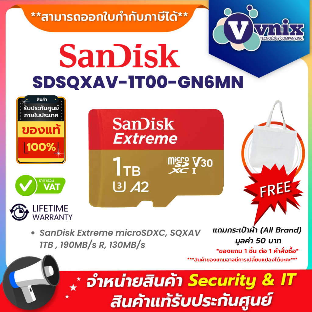 Sandisk SDSQXAV-1T00-GN6MN Extreme microSDXC UHS-I Card 1TB By Vnix Group