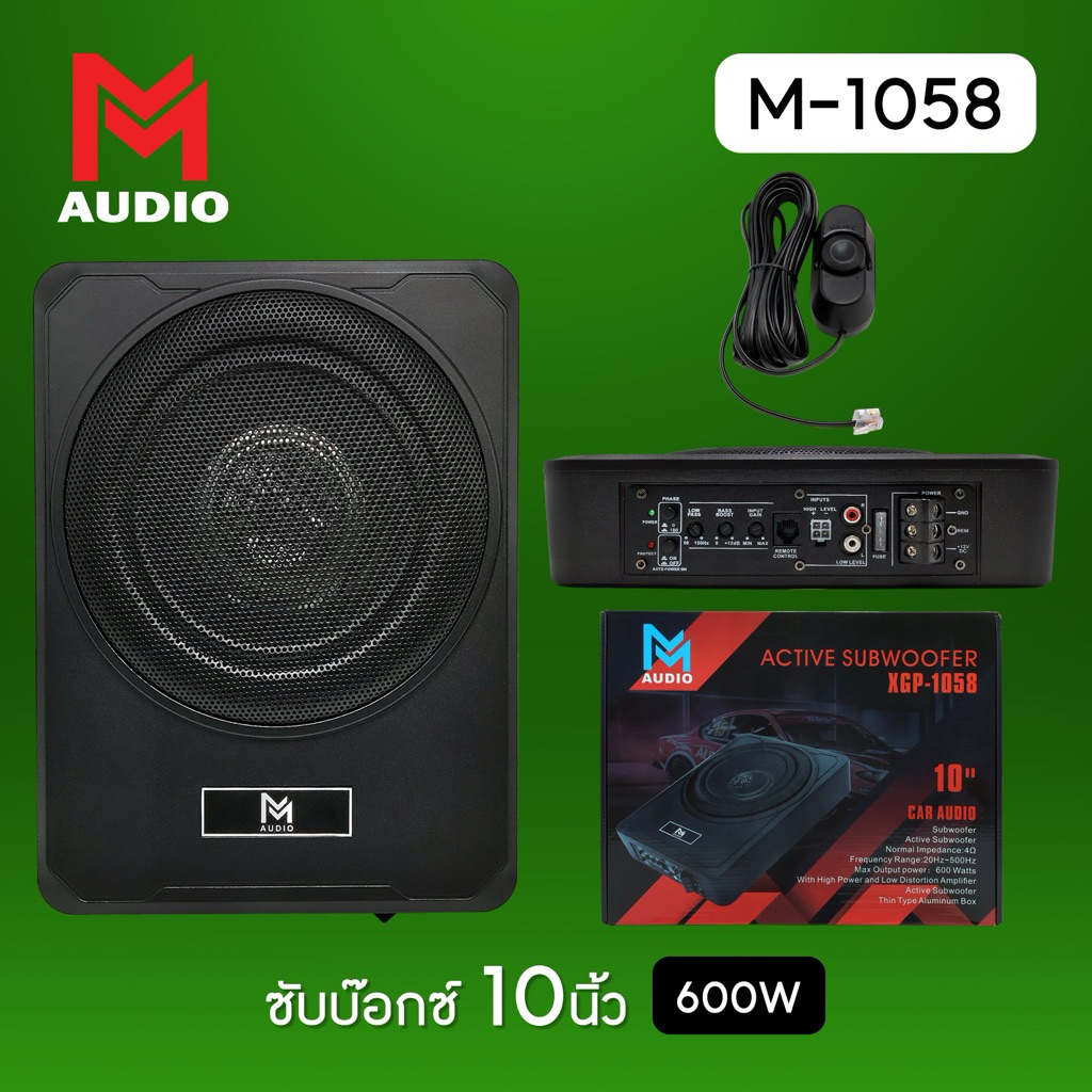 ซับบ๊อกซ์ 10 นิ้ว ยี่ห้อ​ M-audio M-1058 600 Watt
