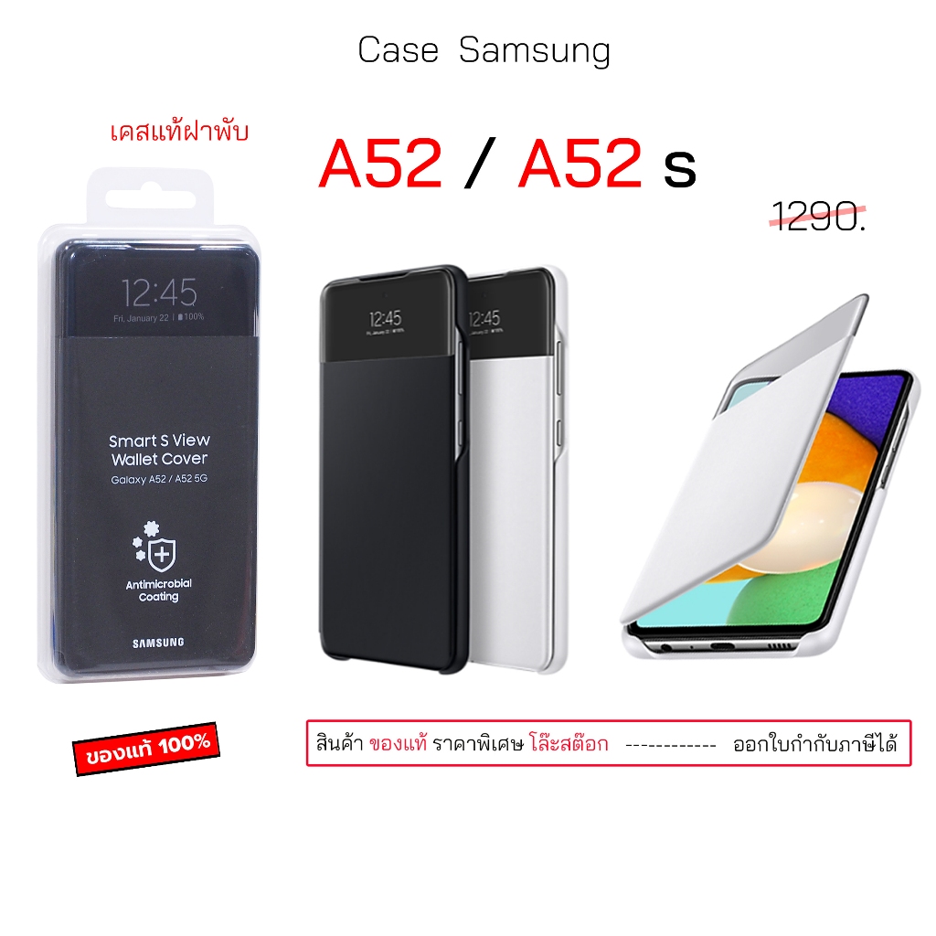Case สำหรับ Samsung A52 / A52s เคสฝาพับ a52  เคสฝาพับ เคสซัมซุงa52 case a52s cover กันกระแทก เคสซัมซ