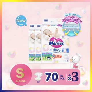 Merries ผ้าอ้อมเด็กแบบกางเกง ห่อใหญ่จัมโบ้ยกลังไซส์ L / XL