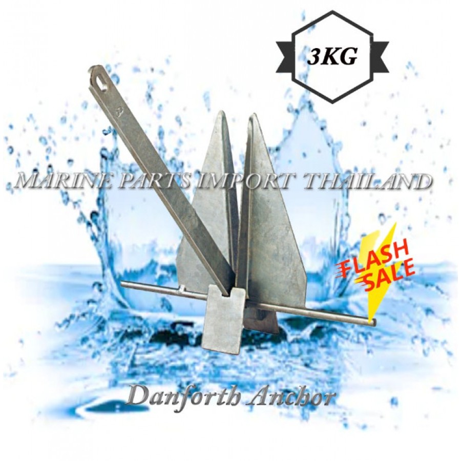สมอเรือ Boat Marine Anchor Danforth Anchor 1.5KG TO 10 KG