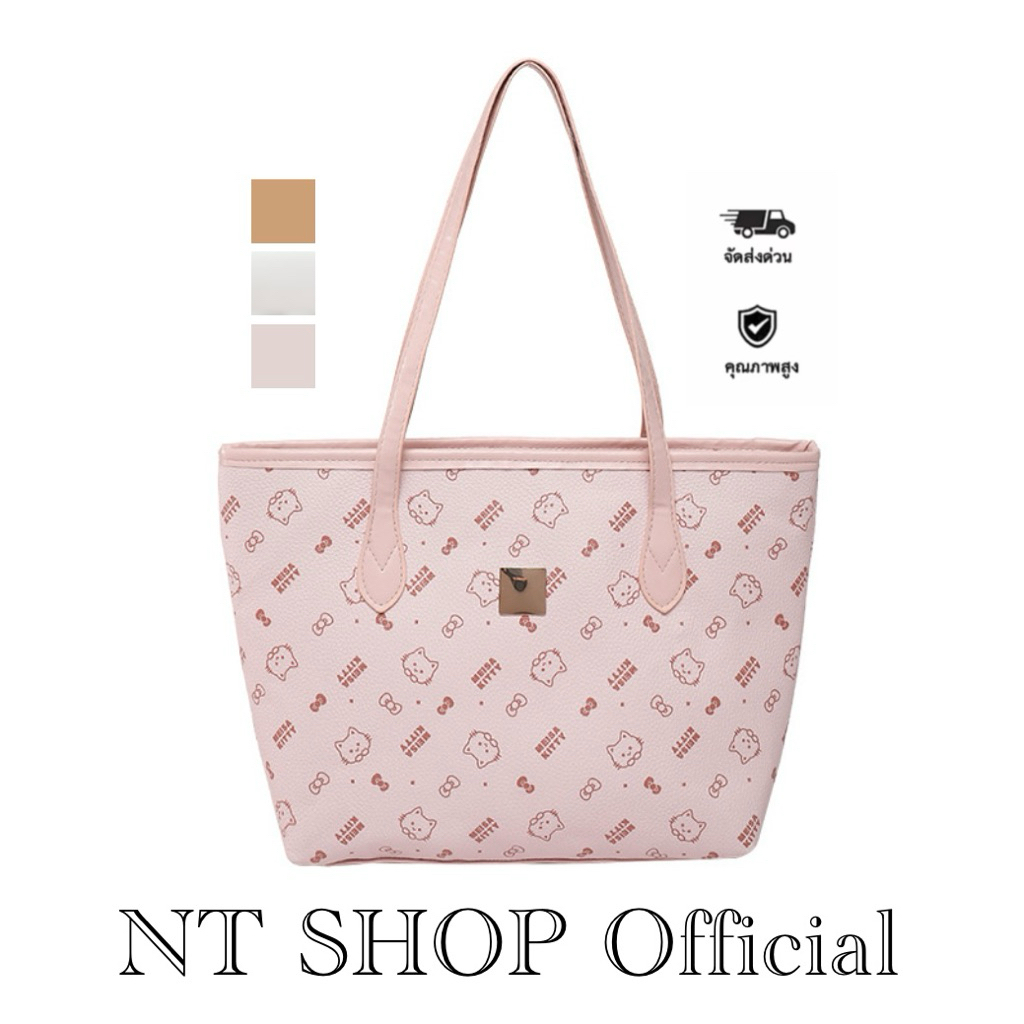 NT SHOP Official กระเป๋าโท้ท กระเป๋าผุ้หญิง สะพายไหล่ หนัง PU พิมพ์ลาย ดีไซน์สวย พร้อมส่งทุกสี