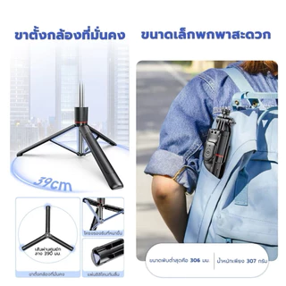 ขาตั้งโทรศัพท์เซลฟี่ ใหม่ F16 กันกระแทก 1.708 ม. ขาตั้งอเนกประสงค์ หมุนได้ 360° พร้อมรีโมตคอนโทรลบลูทูธ