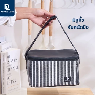 Double Lock ชุด กล่องถนอมอาหาร พร้อมกระเป๋า ช้อน-ส้อมและถ้วยน้ำจิ้ม รุ่น 99316(F)
